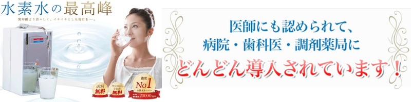 NEW WP-300���Z�x���f���T�[�o�[���T�C�g